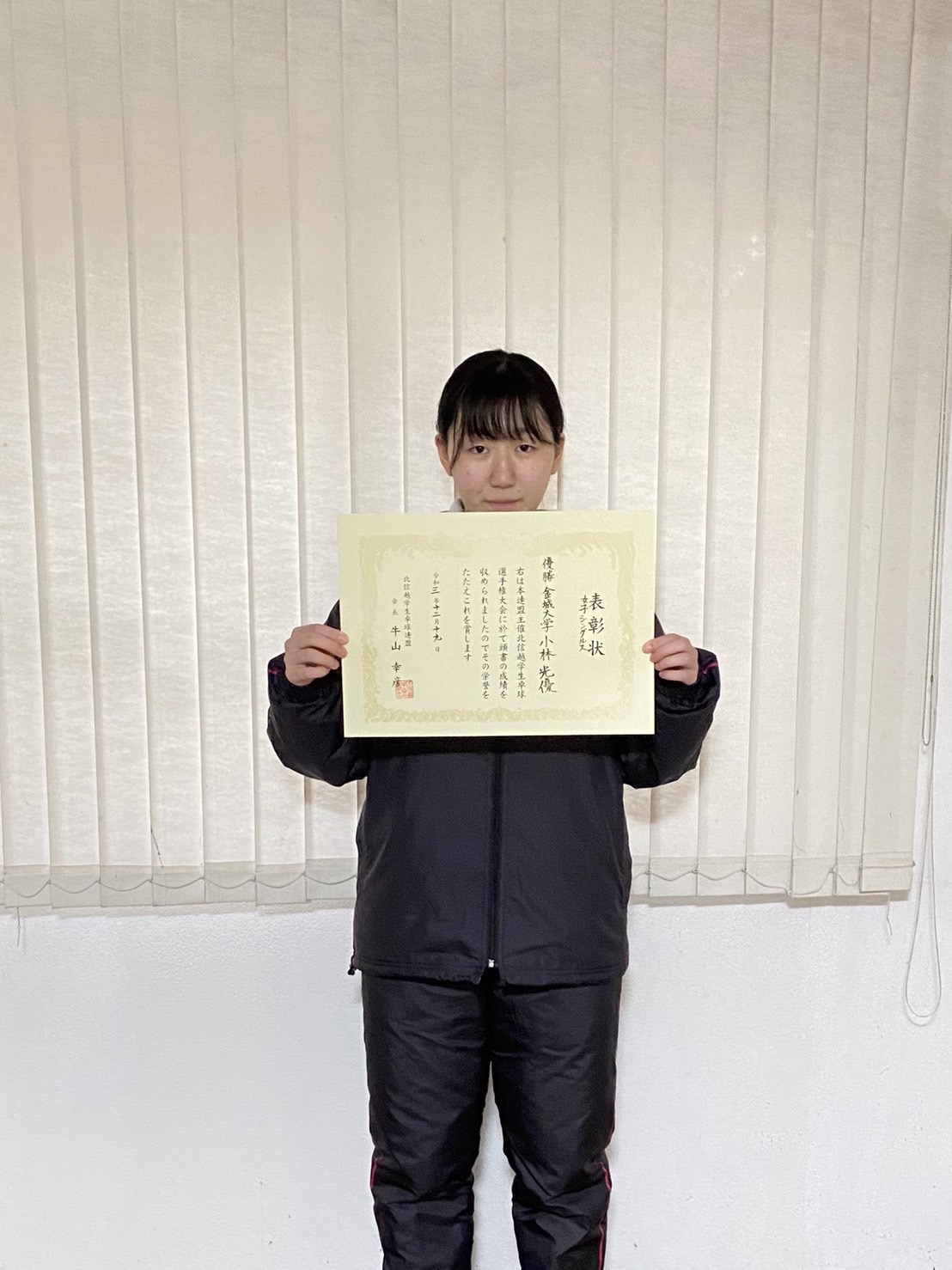 写真：女子シングルス優勝の小林光優 (金城大学)/提供：北信越学生卓球連盟