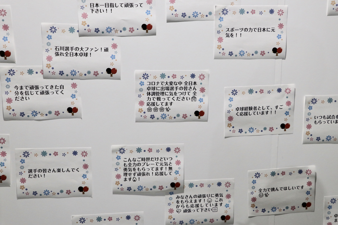 全日本卓球開幕 体調管理に気をつけて全力で頑張って 会場に出場選手への応援メッセージも 卓球メディア Rallys ラリーズ