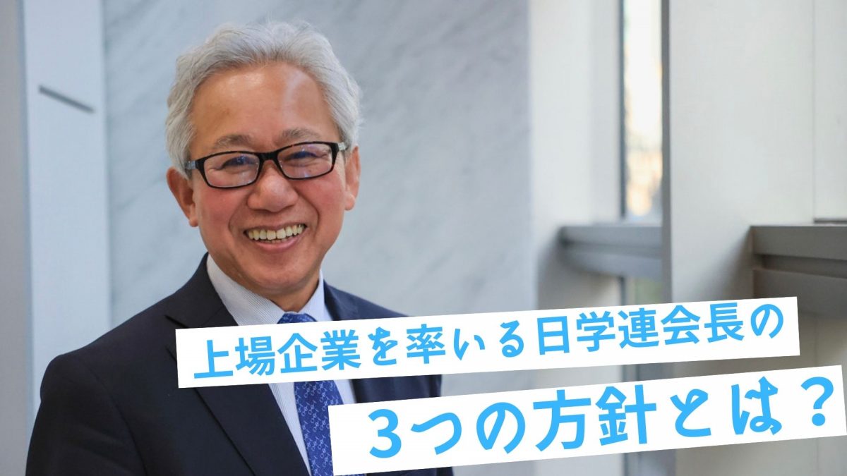 河田正也会長と考える大学卓球7000人のキャリア