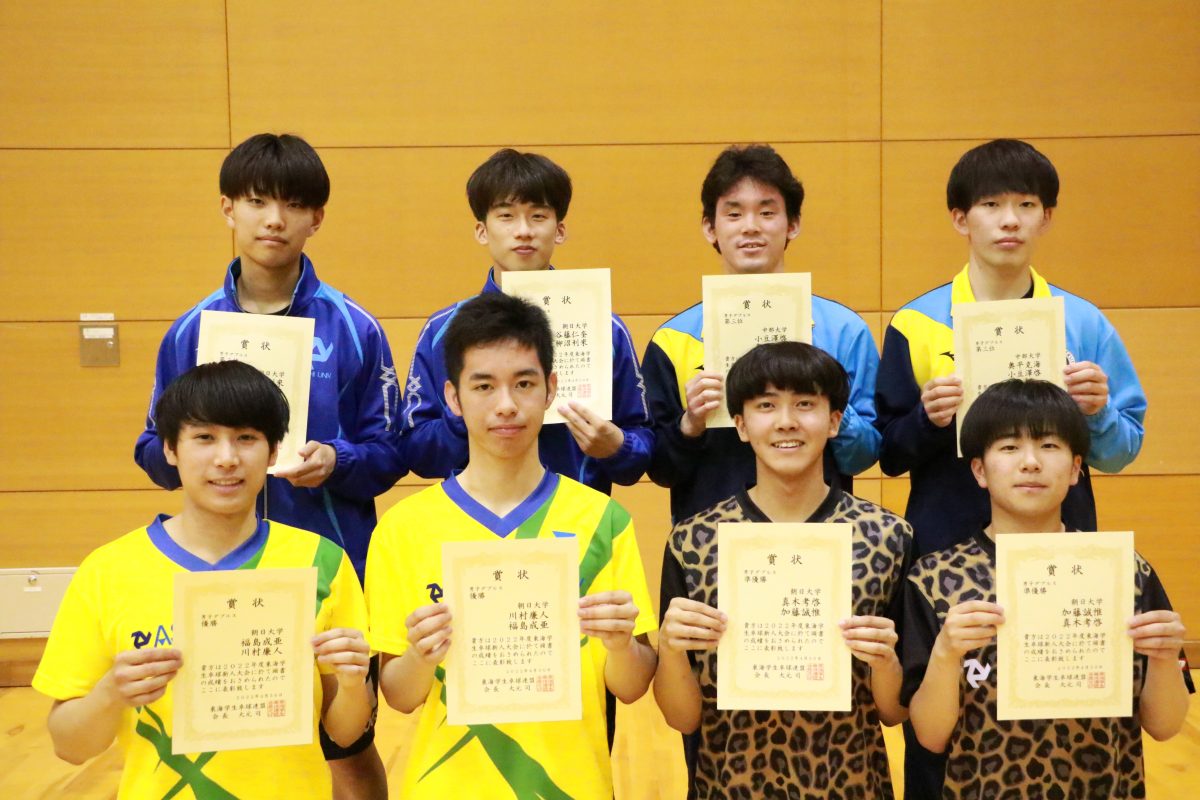 写真：男子ダブルス入賞ペア/提供：東海学生卓球連盟
