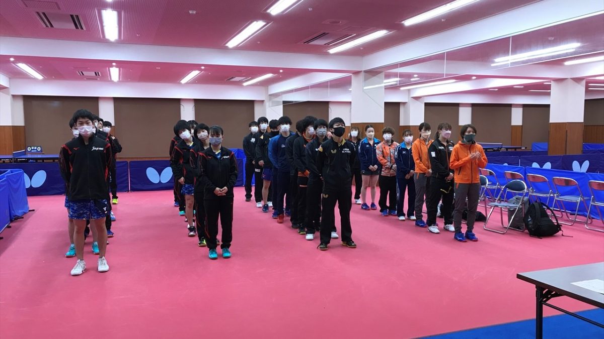 令和4年度日本卓球リーグ実業団連盟・全国高体連卓球専門部強化交流事業