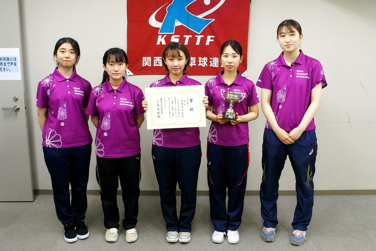 写真：奈良女子大学/提供：関西学生卓球連盟／馬渡卓也・能津桂