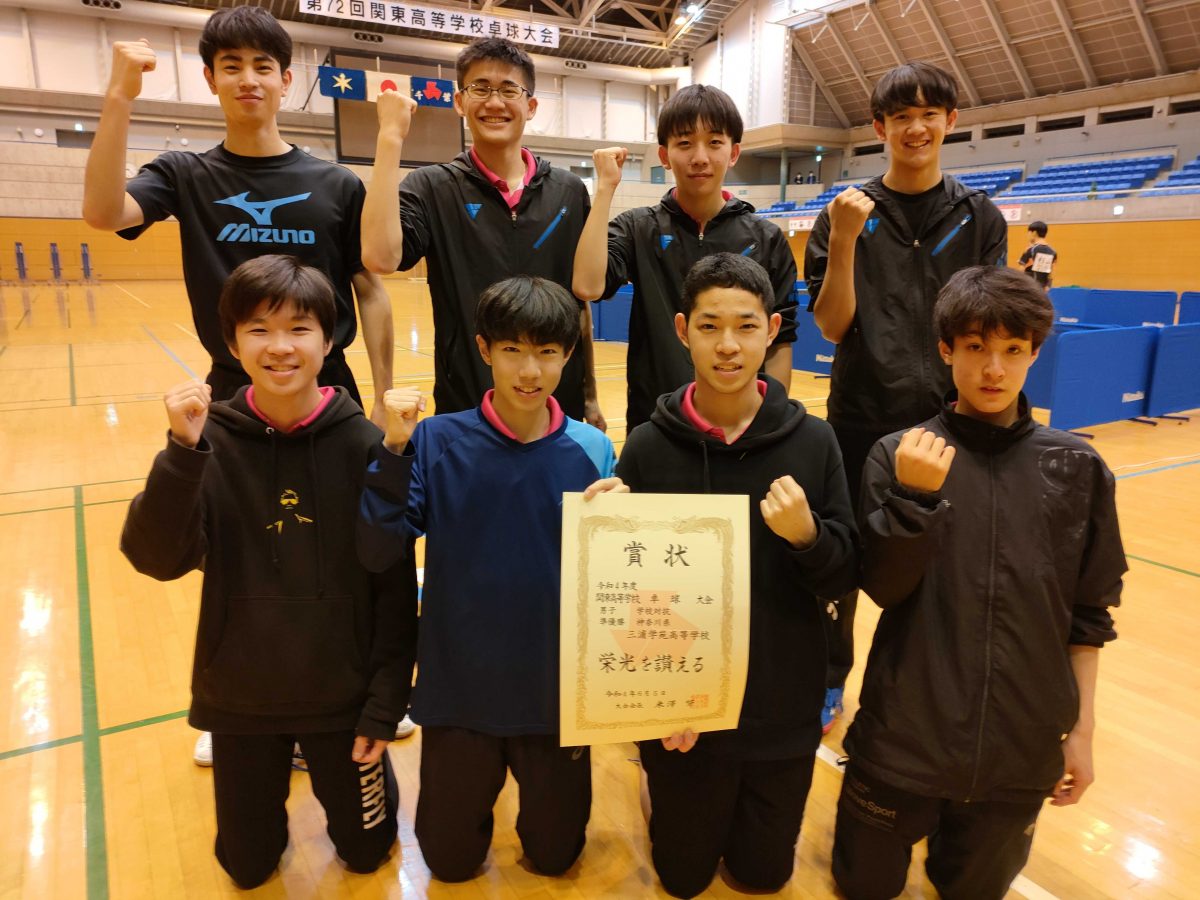 写真：準優勝の三浦学苑/撮影：ラリーズ編集部