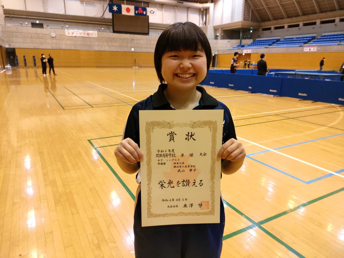 写真：武山華子（横浜隼人）/撮影：ラリーズ編集部