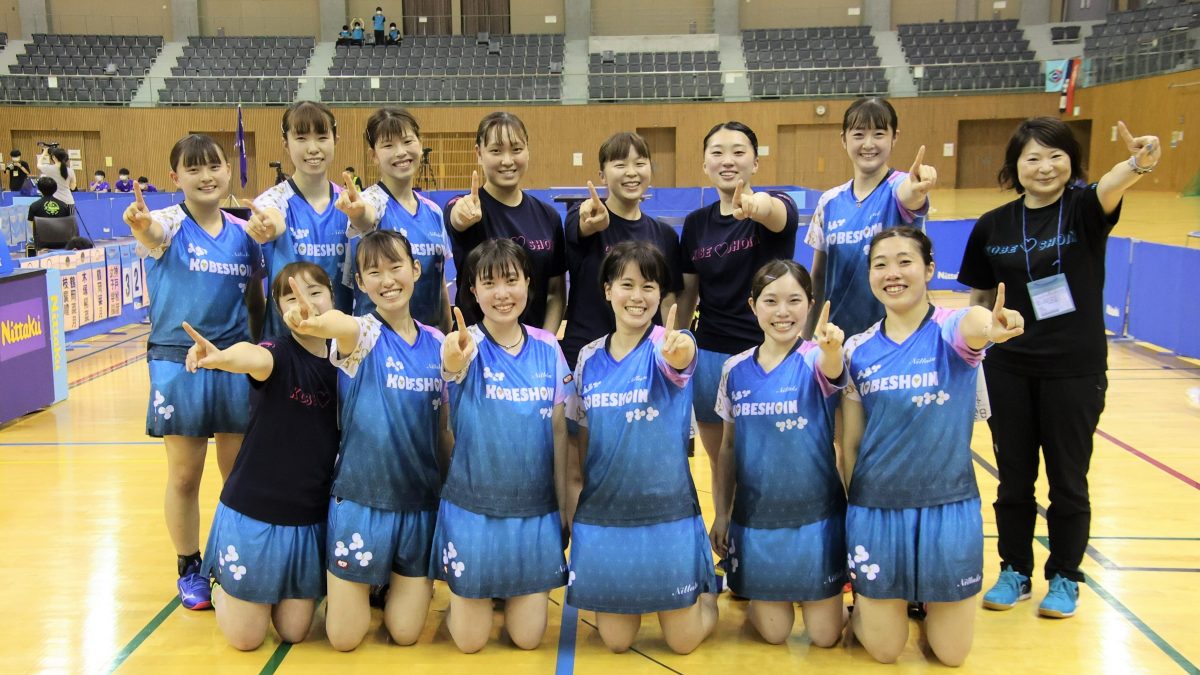 神戸松蔭女子学院大がV　立命館大との関西対決制す　女子決勝結果＜卓球・インカレ＞