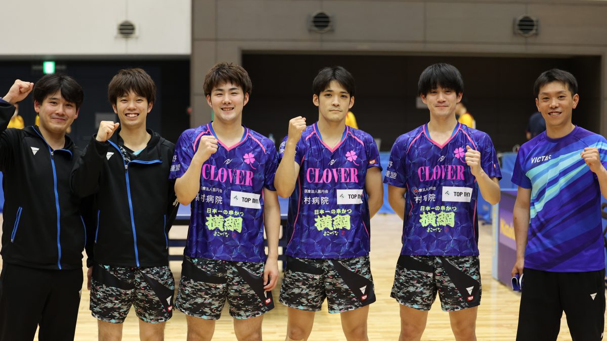 第72回全日本実業団卓球選手権大会