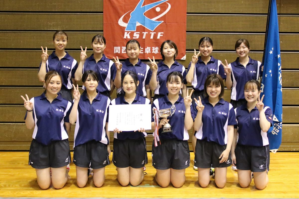 写真：京都産業大学女子/提供：関西学生卓球連盟／馬渡卓也