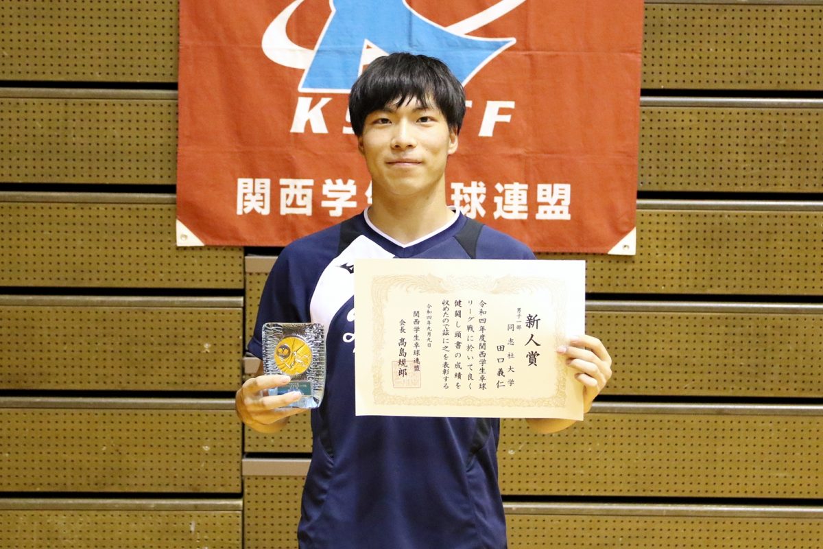 写真：/田口　義仁 （同志社大学）提供：関西学生卓球連盟／馬渡卓也