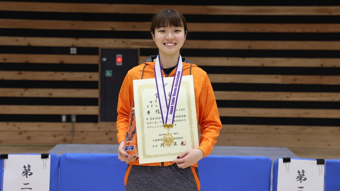 中国電力・井絢乃、女子シングルス優勝　単複2冠達成＜卓球・全日本社会人2022＞