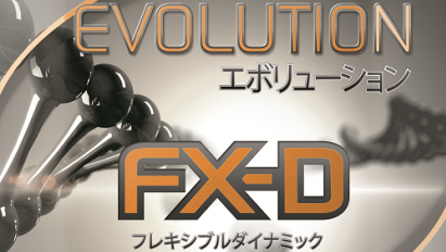 【卓球】エボリューションFX-Dを徹底レビュー　柔らかさと威力を両立したハイスペックラバー