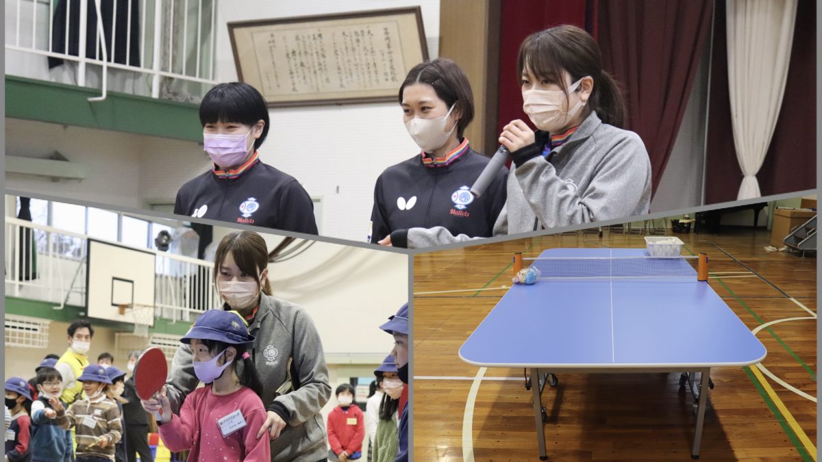 139台寄贈の日本ペイントマレッツ　面田采巳「卓球を楽しいと思ってもらえる機会を増やしたい」