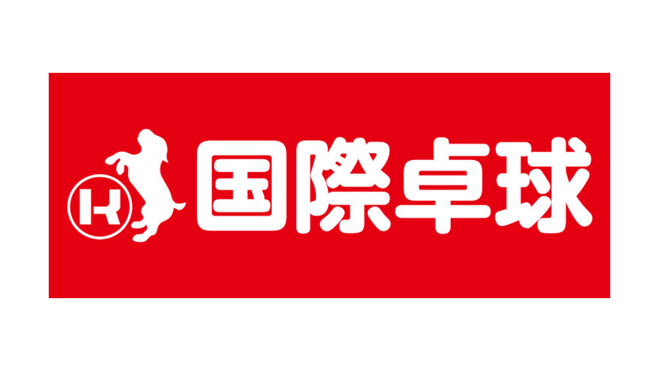 【国際卓球株式会社】事業拡大＜店頭販売・通販スタッフ＞正社員募集開始