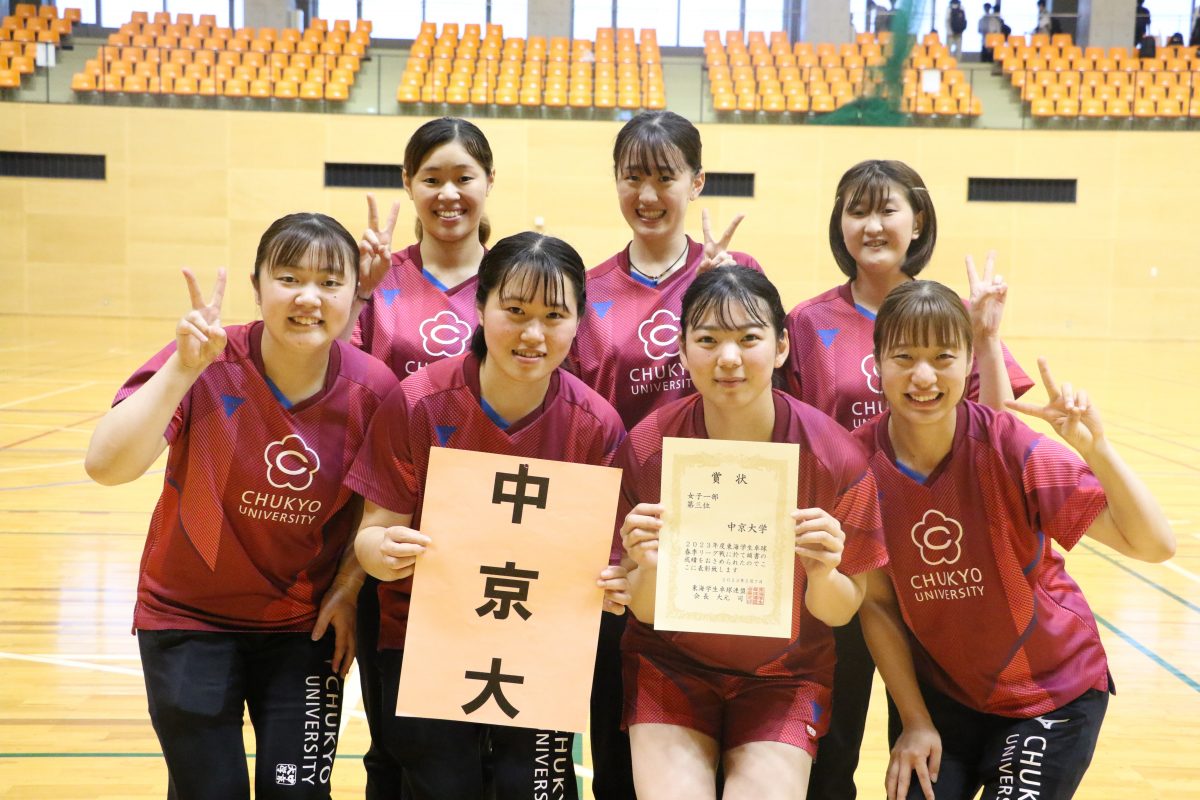 写真：中京大学/提供：東海学生卓球連盟