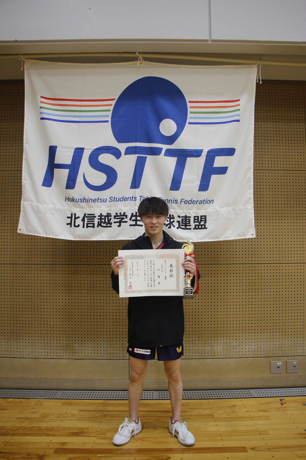 写真：加藤遼（北陸大）/提供：北信越学生卓球連盟