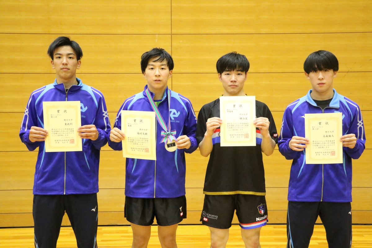 写真：男子シングルス入賞者/提供：東海学生卓球連盟