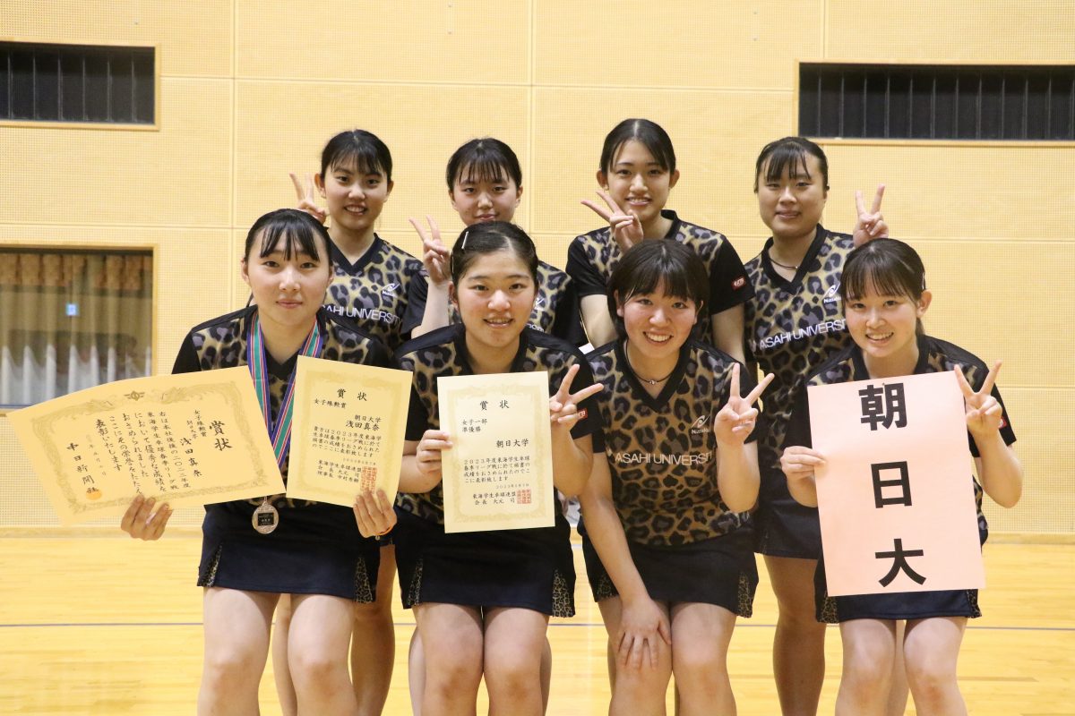 写真：朝日大学/提供：東海学生卓球連盟
