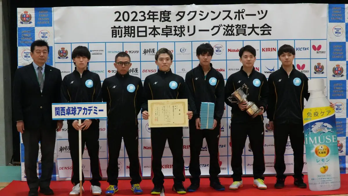 写真：関西卓球アカデミー/撮影：ラリーズ編集部