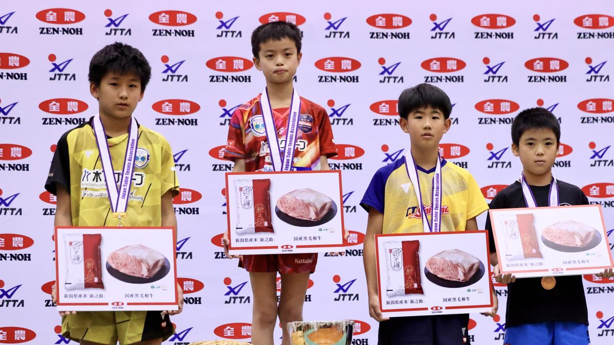 全農杯 2023年全日本卓球選手権大会（ホープス･カブ･バンビの部）