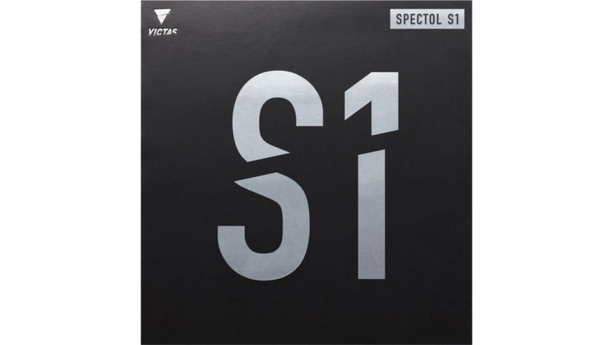 【卓球】SPECTOL(スペクトル) S1の性能を徹底レビュー　バランスに優れた表ソフトのスタンダードラバー
