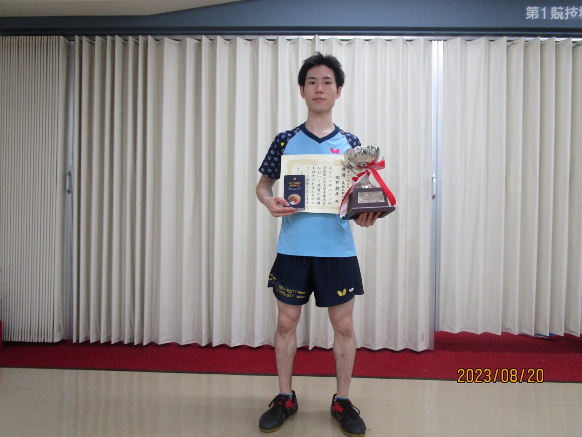 写真：岡野鉄平(高知工科大学)/提供：国公立大学卓球連盟