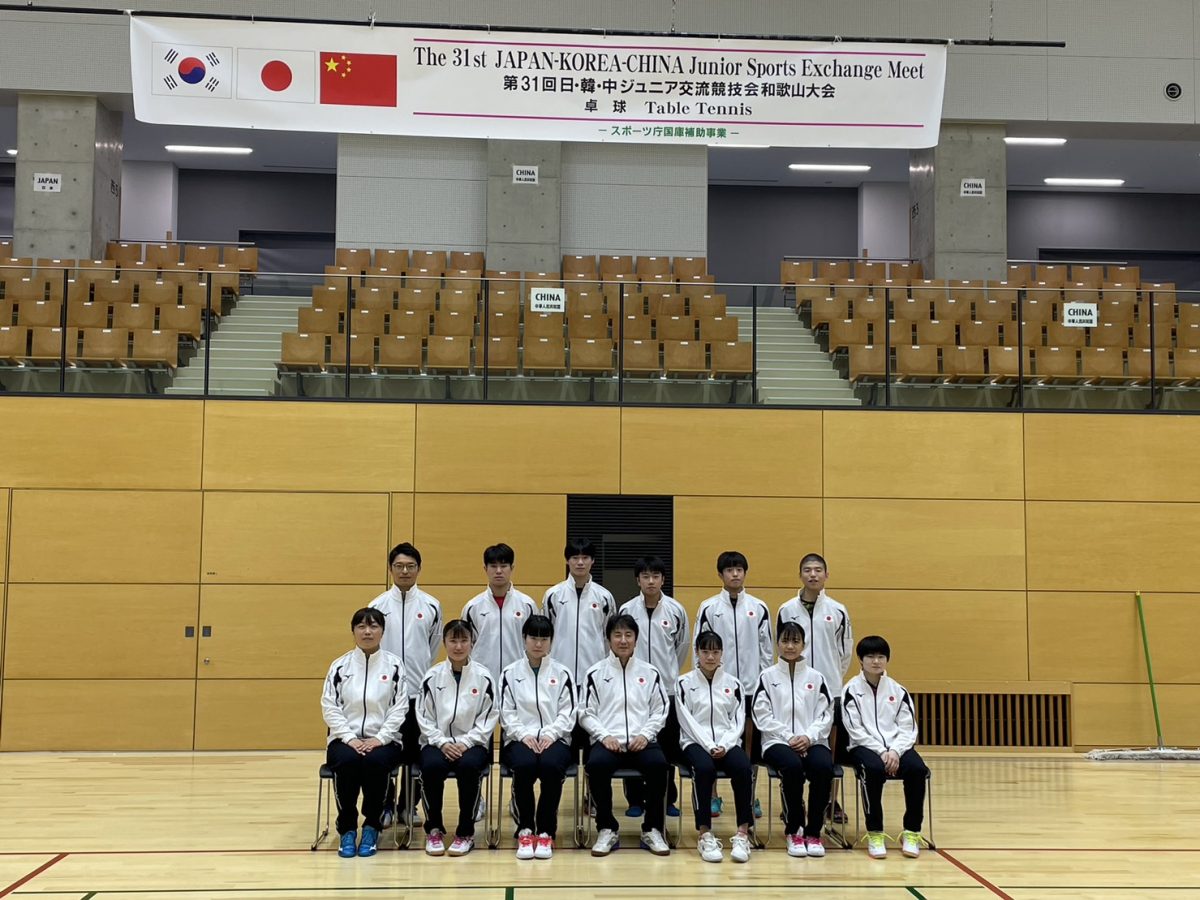 写真：第31回日・韓・中ジュニア交流競技会に参加した日本選手団/提供：全国高等学校体育連盟卓球専門部