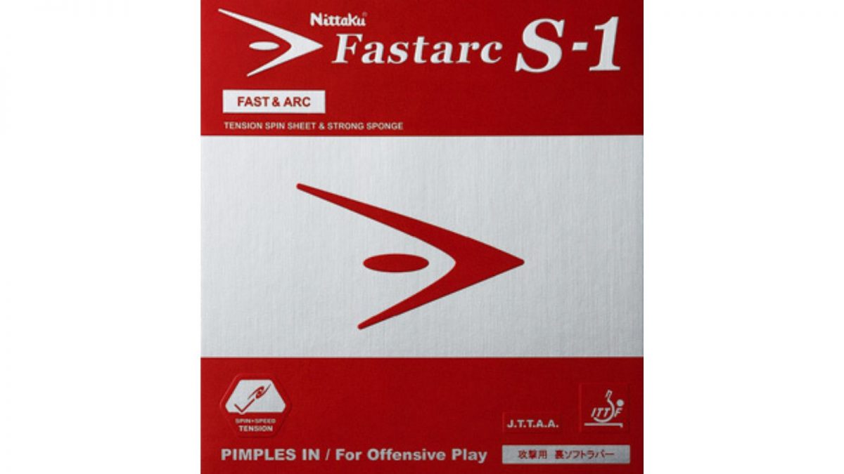 【卓球】ファスタークS-1の性能を徹底レビュー　スピードと安定性が魅力の裏ソフトラバー