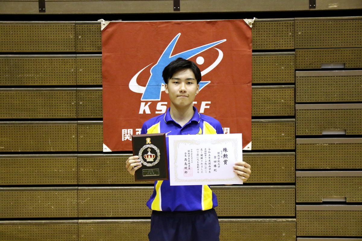 写真：吉田勝紀（関西学院大学）/提供：関西学生卓球連盟／馬渡卓也・能津桂