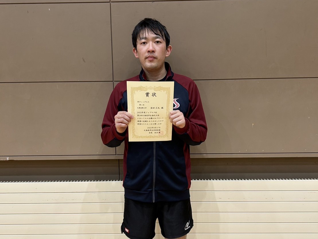 写真：国田　広也（札幌国際大学）/提供：北海道学生卓球連盟