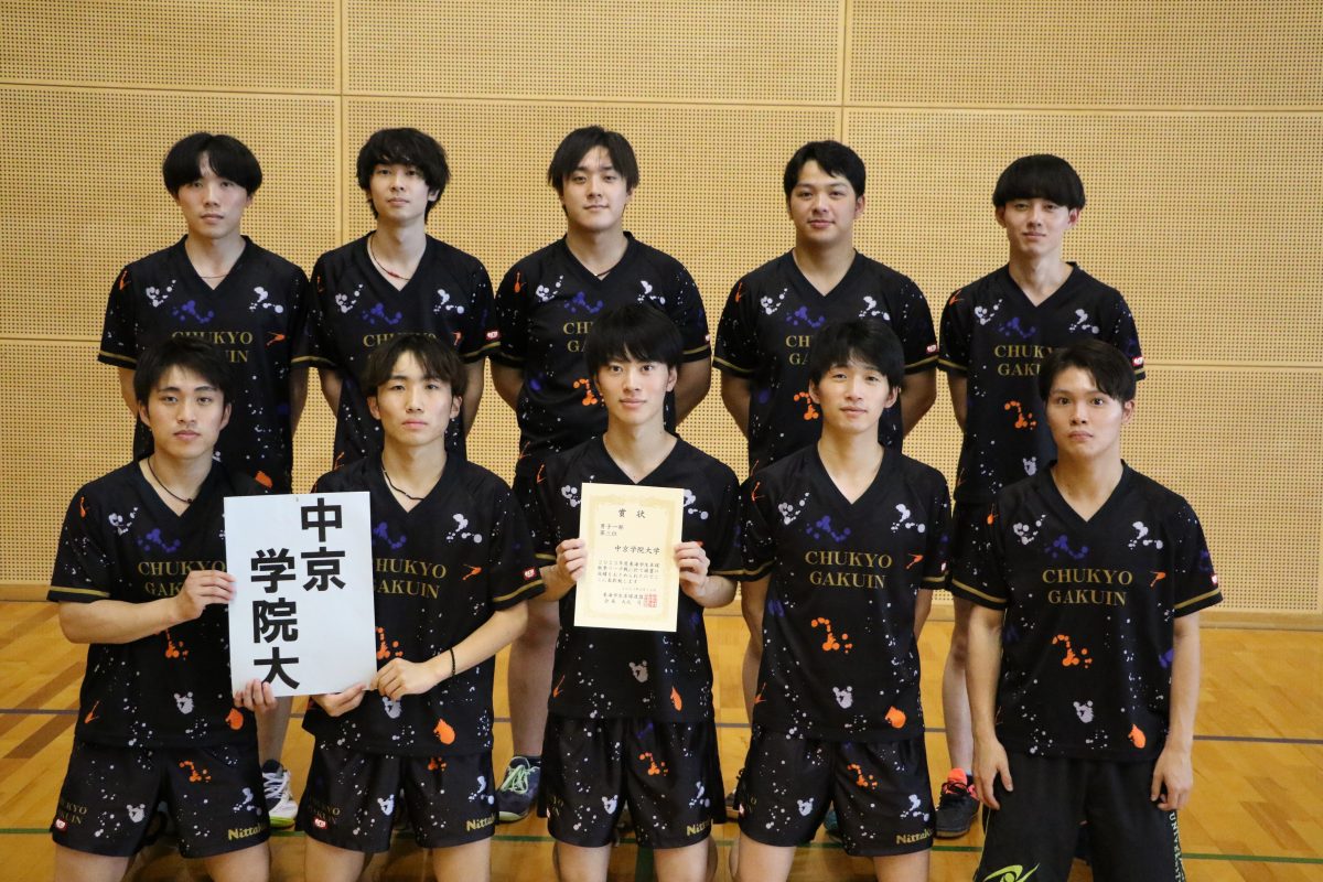 写真：中京学院大学/提供：東海学生卓球連盟
