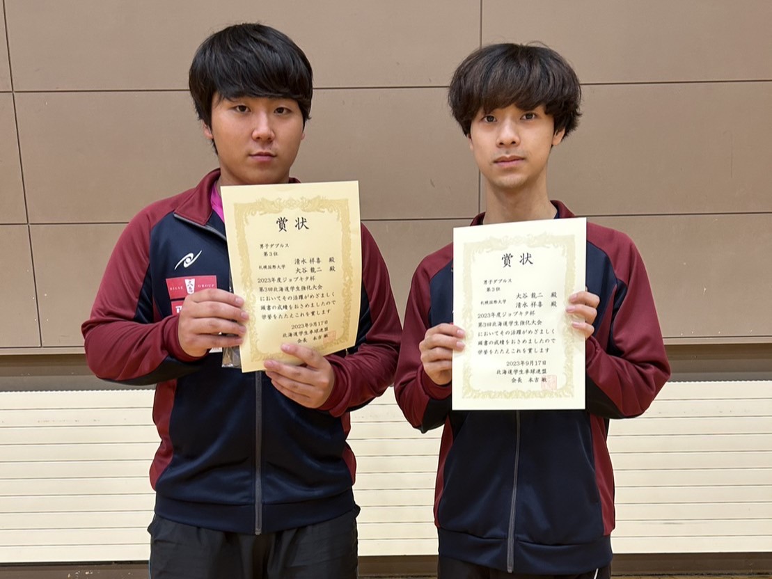 写真：大谷龍二・清水祥喜（札幌国際大学）/提供：北海道学生卓球連盟