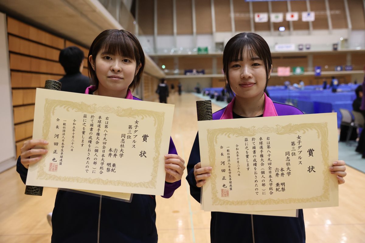 写真：本井明梨/𠮷井亜紀（同志社大）/撮影：ラリーズ編集部