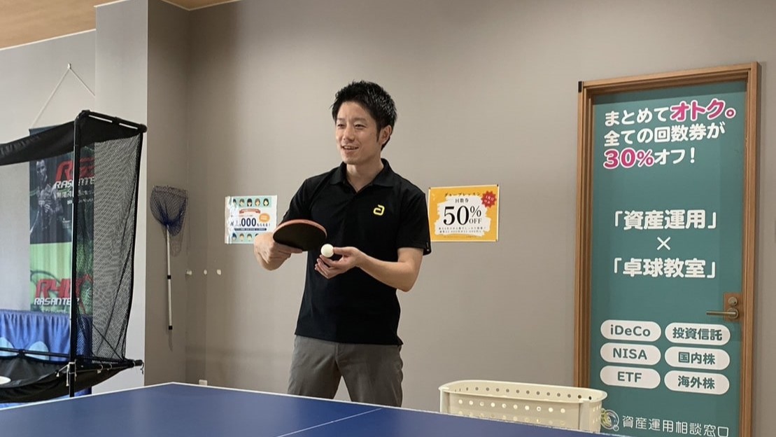 “資産運用×卓球教室”で新たなモデルを確立　1回550円のレッスンも　徳島県・幸町卓球俱楽部に潜入