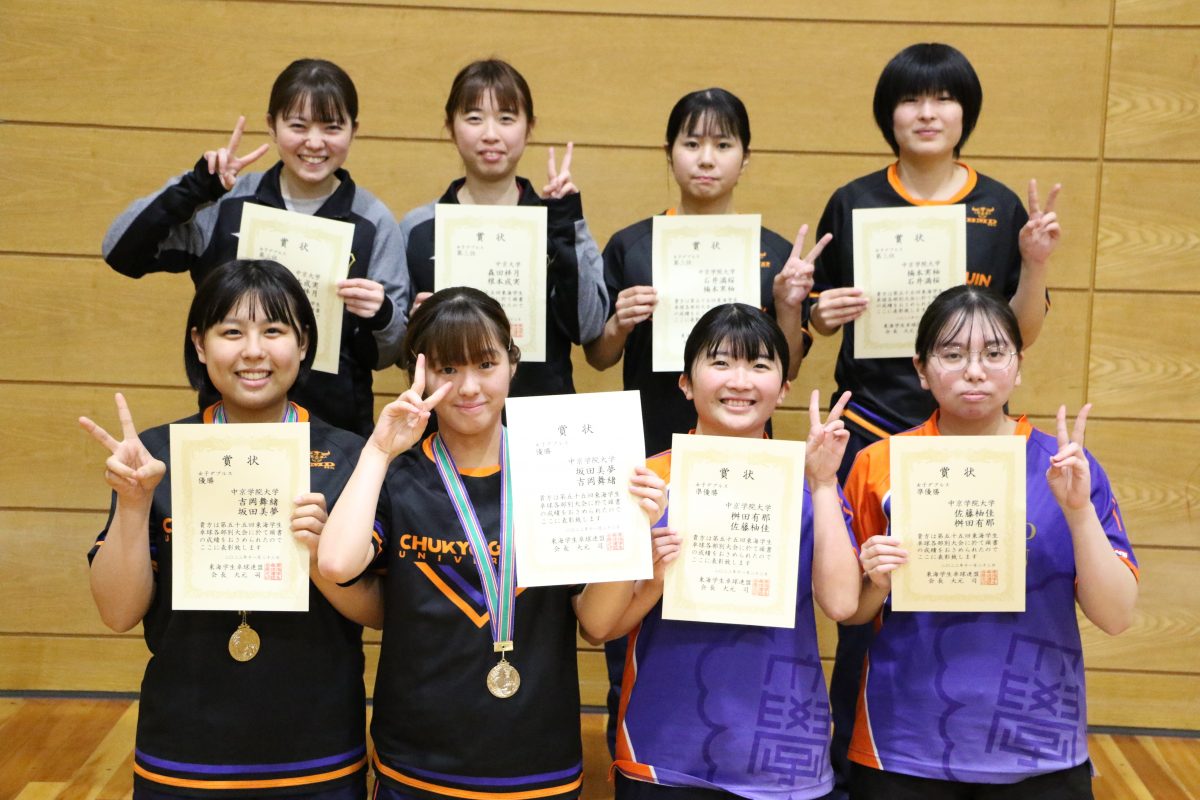 写真：女子ダブルス入賞者/提供：東海学生卓球連盟