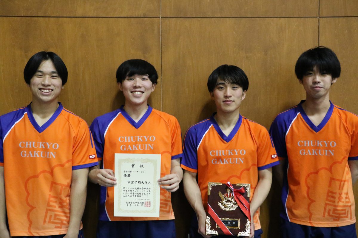 写真：中京学院大A/提供：東海学生卓球連盟