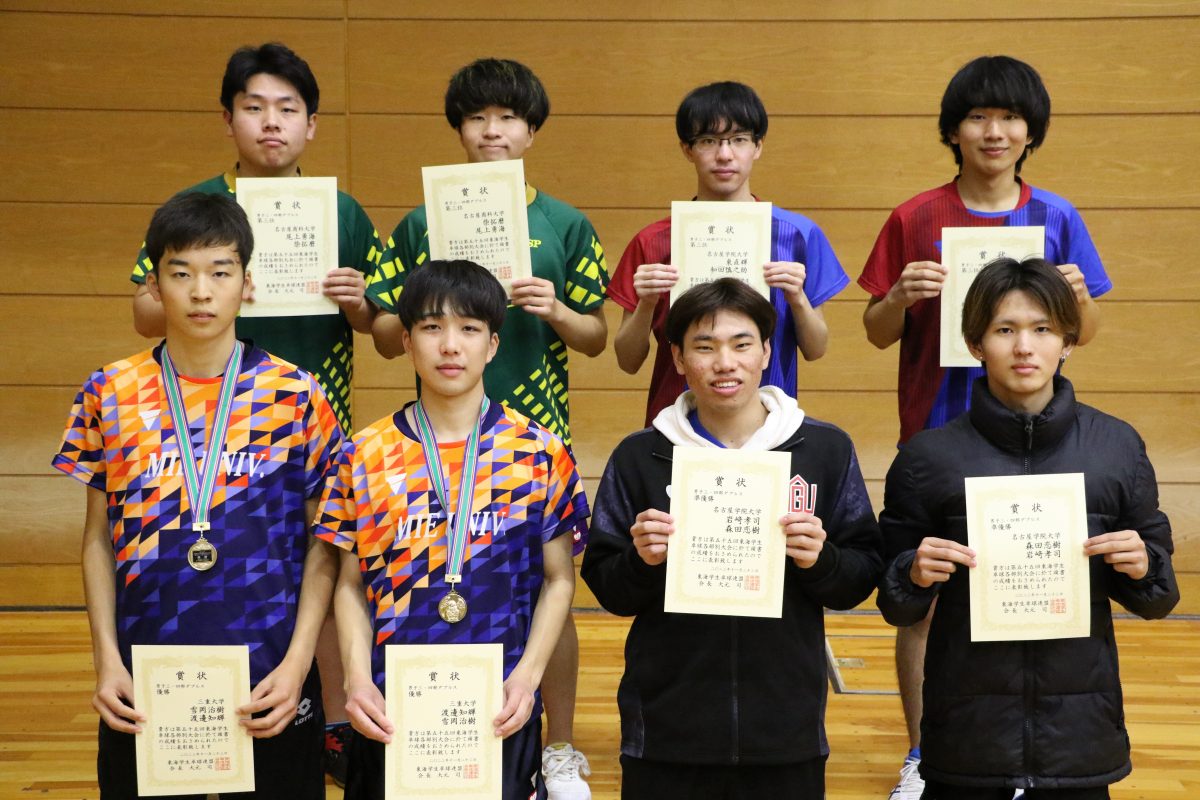 写真：男子3･4部シングルス入賞者/提供：東海学生卓球連盟