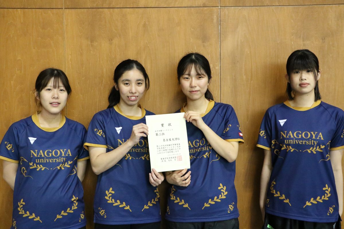 写真：名古屋大B/提供：東海学生卓球連盟