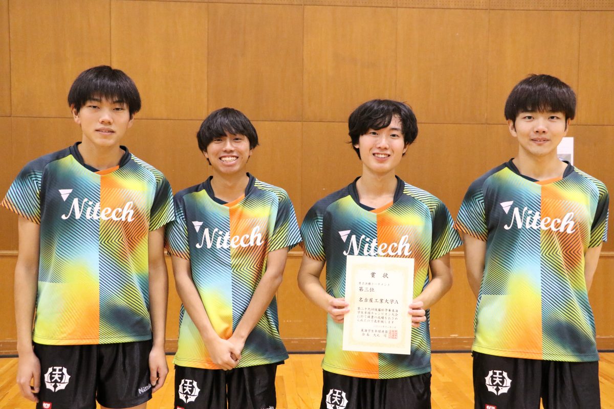 写真：名古屋工業大A/提供：東海学生卓球連盟
