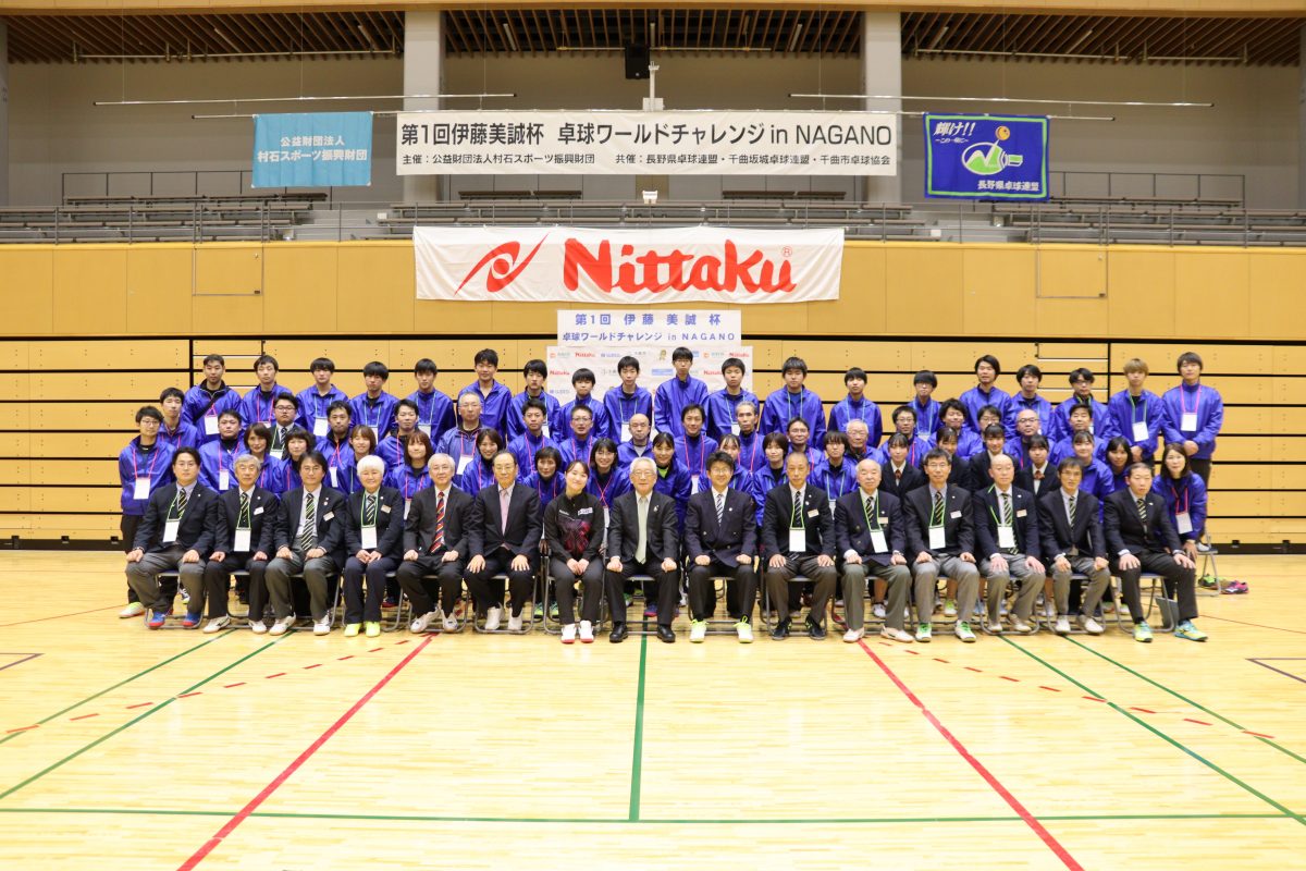 写真：役員集合写真/提供：長野県卓球連盟