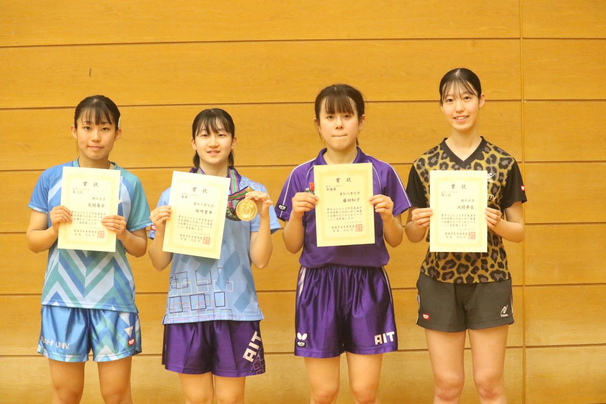 写真：女子シングルスの入賞者/提供：東海学生卓球連盟