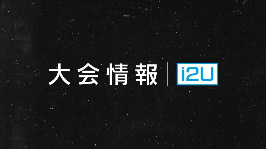 倉嶋洋介元監督の見直し講習会 フットワークと打法 | 卓球メディア｜Rallys（ラリーズ）