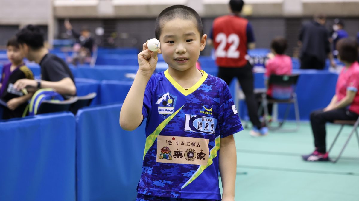 あいはらスクール・相原志綸が圧巻の完全優勝＜卓球・全農杯全日本ホカバ2024＞