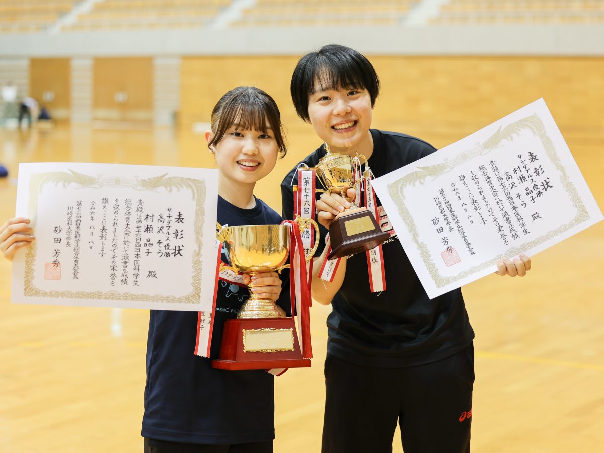 村瀬晶子・高沢そら(富山大学)