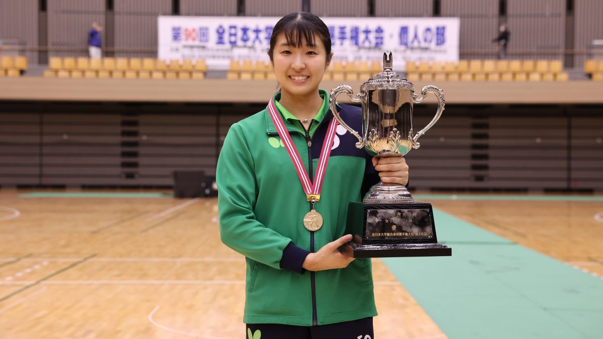 専修大・出澤杏佳が2連覇　女子シングルスランキング選手一覧＜卓球・全日学2024女子単＞