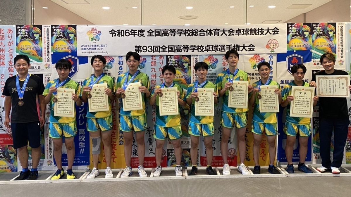 「第1回 FUJISPARK Table Tennis Across year CAMP」開催へ　インハイ3位の静岡学園高校も参加