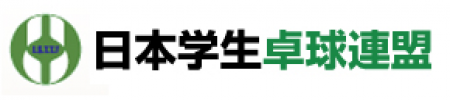 徳田幹太と出澤杏佳が学生王者に 複は谷垣佑真/中村煌和と木塚陽菜/鶴岡美菜がV 2024全日学卓球