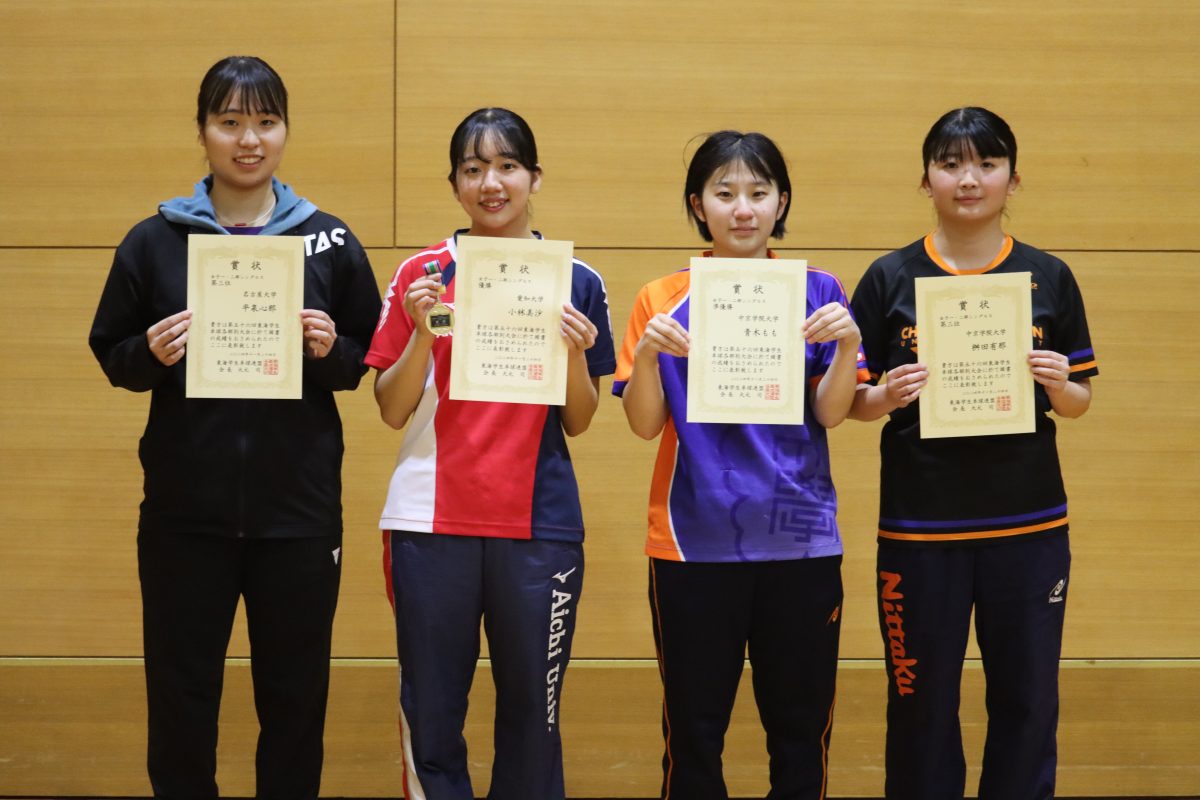 写真：女子1･2部シングルス入賞者/提供：東海学生卓球連盟