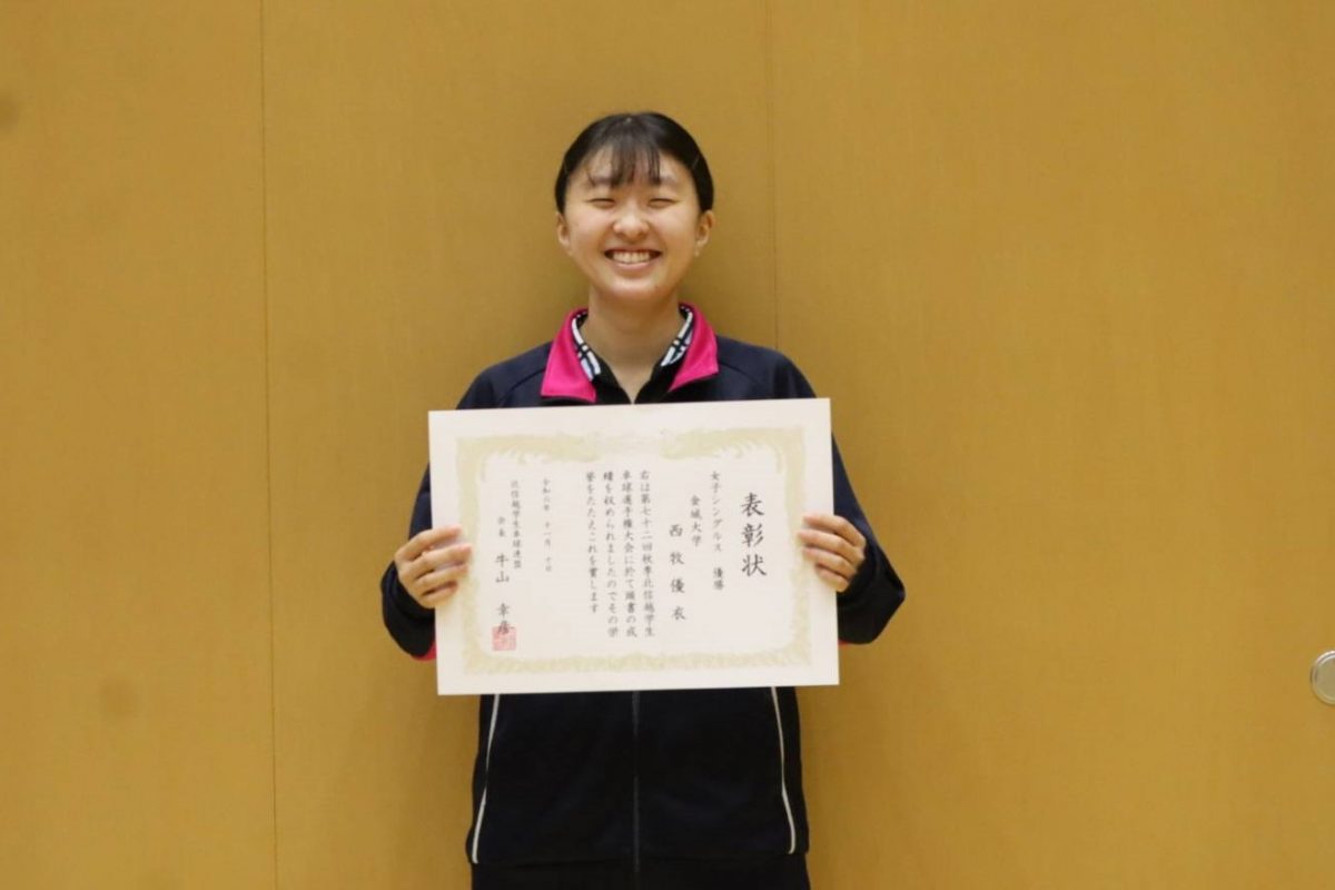 写真：女子シングルス優勝・西牧優衣（金城大学）/提供：北信越学生卓球連盟