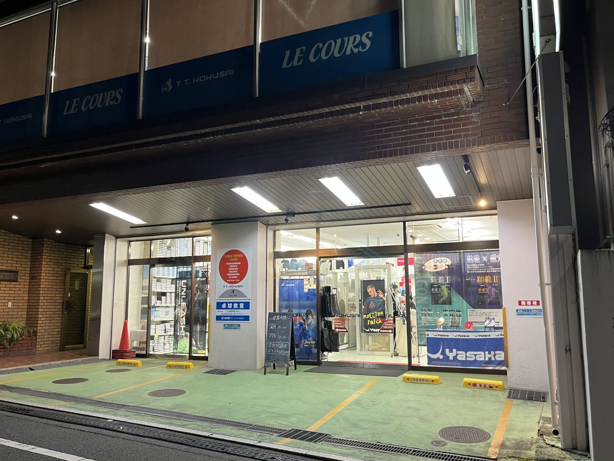 写真：国際卓球店舗の様子/撮影：ラリーズ編集部