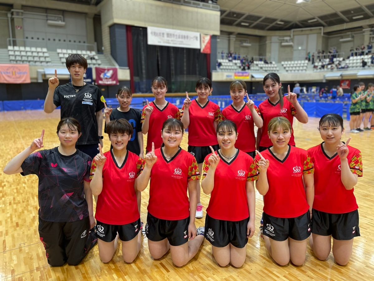 写真：2024年春リーグでついに1部昇格を決めた千里金蘭大学/撮影：ラリーズ編集部