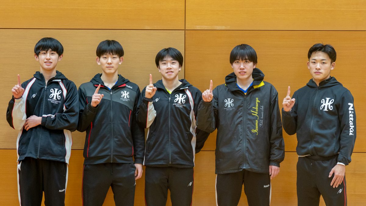 「卓球の楽しさを知ってほしい」出雲北陵・古瀬泰之監督の想いが詰まった“手作りのオープン戦”北陵杯